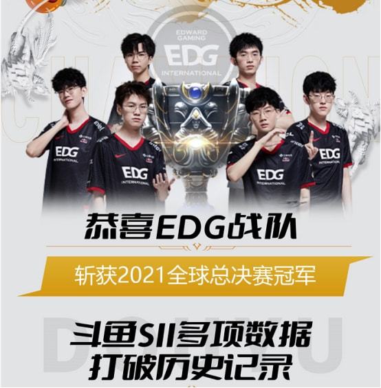 这一数据与