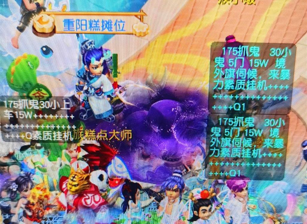 都有不小的