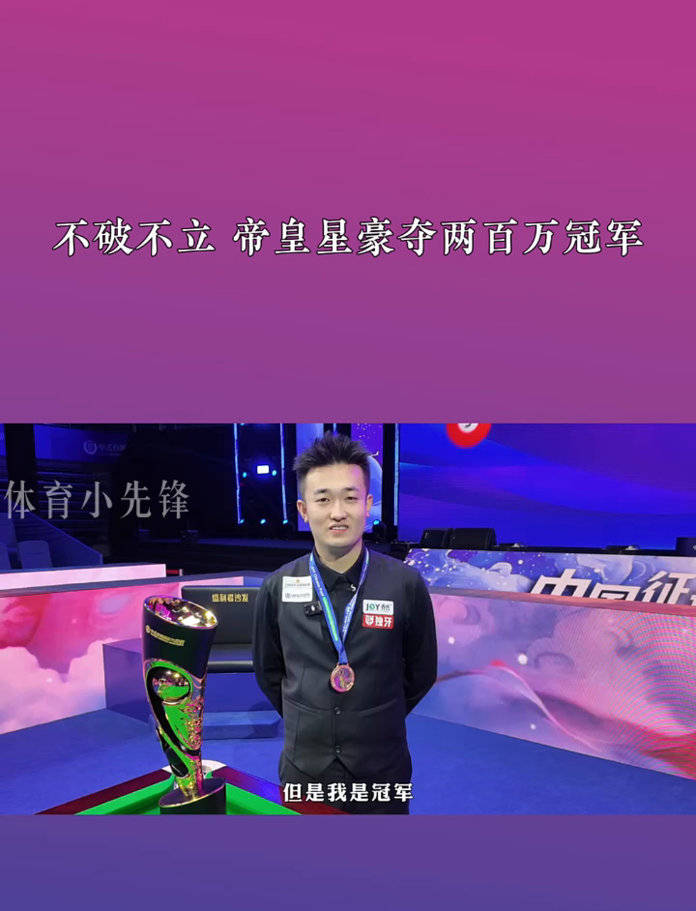 尤其是面对