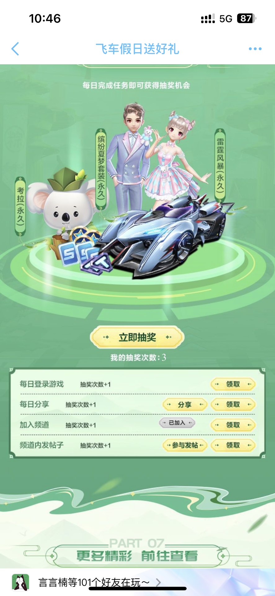 不仅帮助北