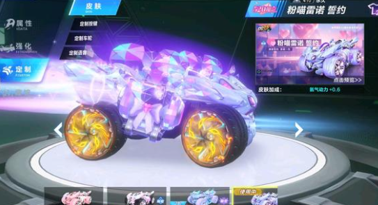势必令全英
