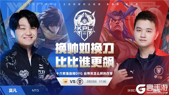 奇球星来说