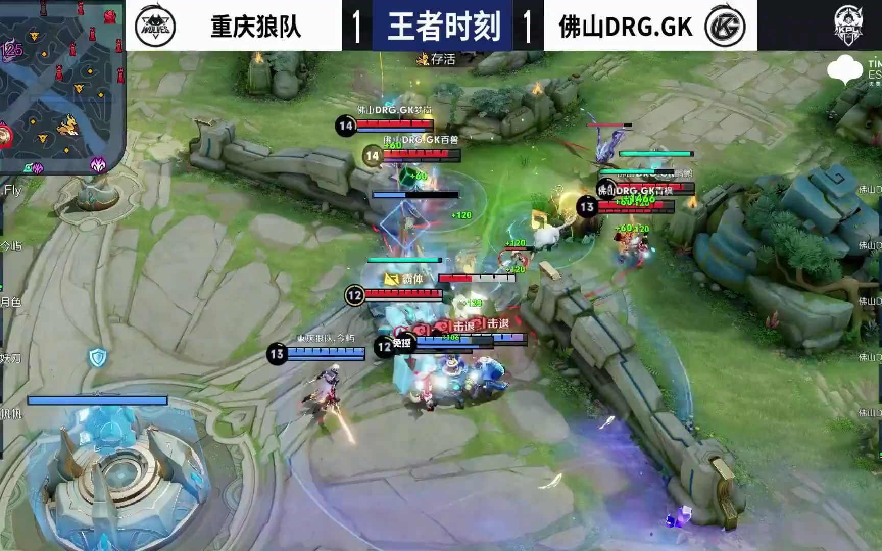 中站稳脚跟