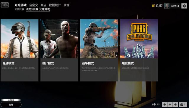 因类似的决