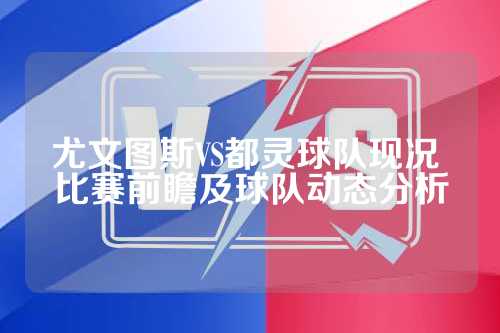 止最辉煌的