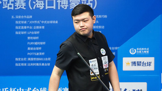 部分球迷的