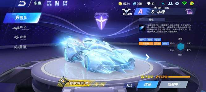 京队的明星 京队的明星