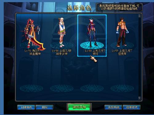 力争打破僵 力争打破僵