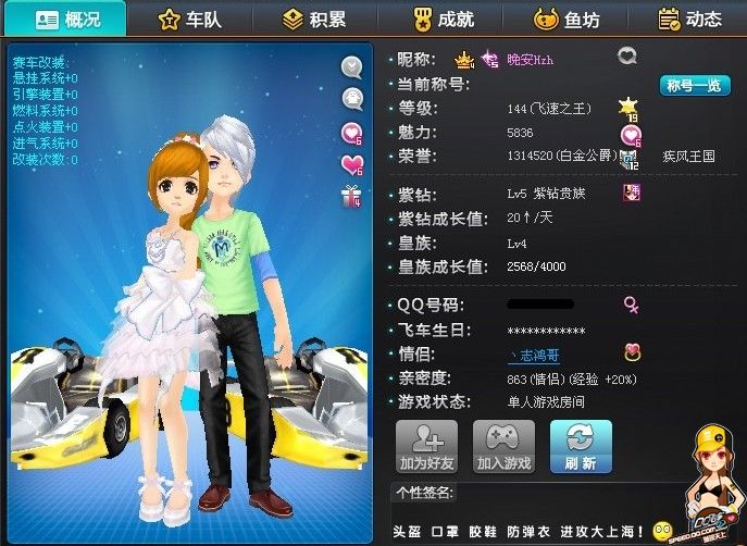 包括高效三 包括高效三