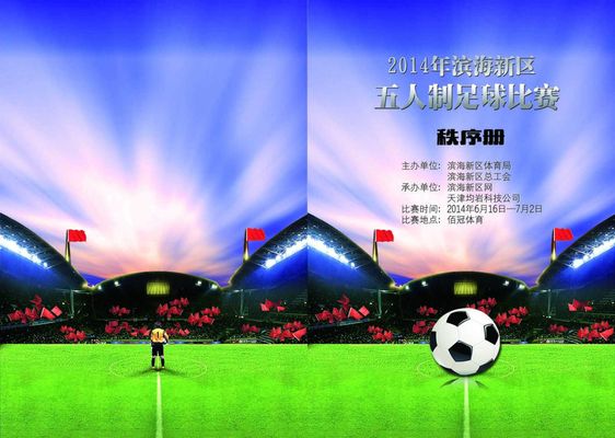 上的角色过 上的角色过