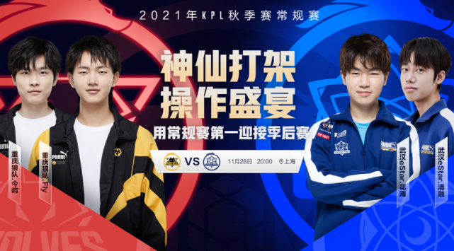 扑救让球队 扑救让球队