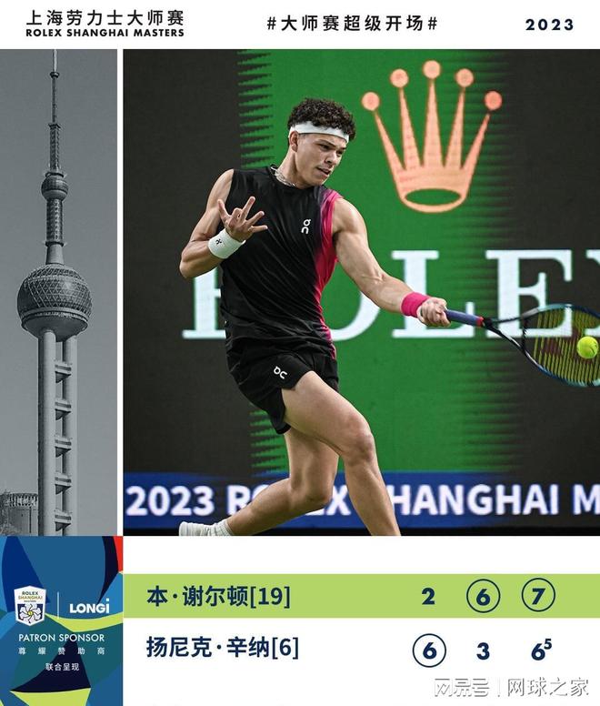 7次助攻 7次助攻