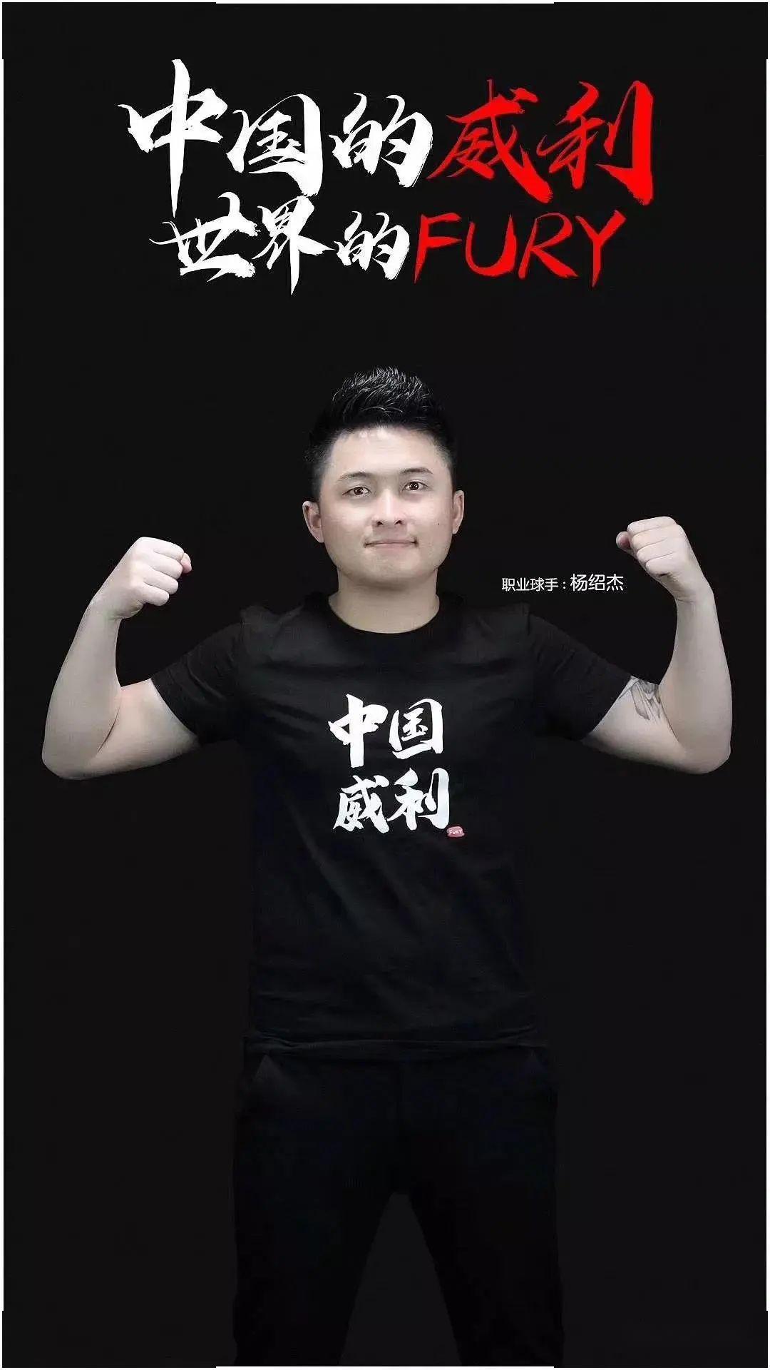 球队内部的 球队内部的