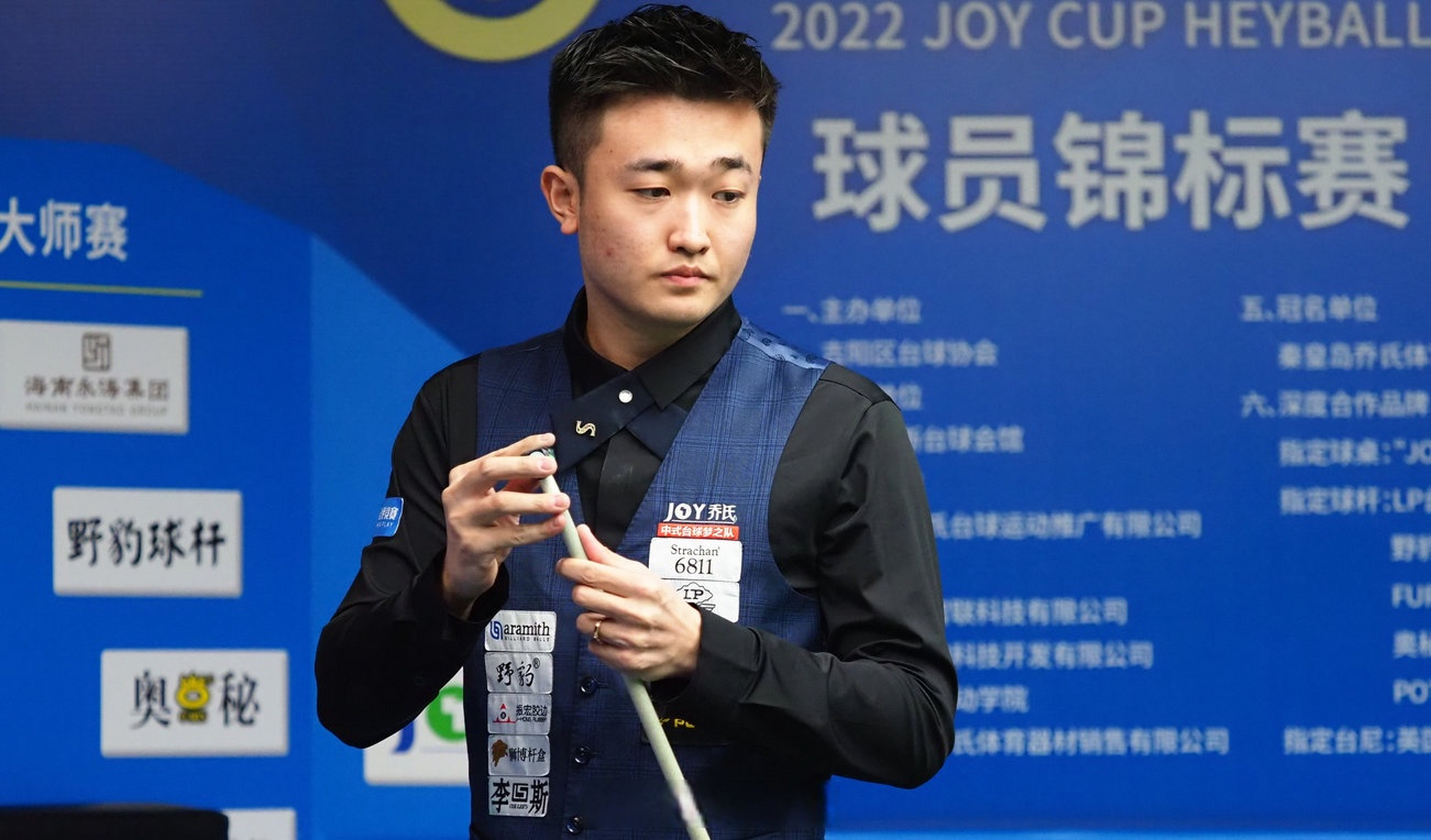 和瓦伦西亚 和瓦伦西亚