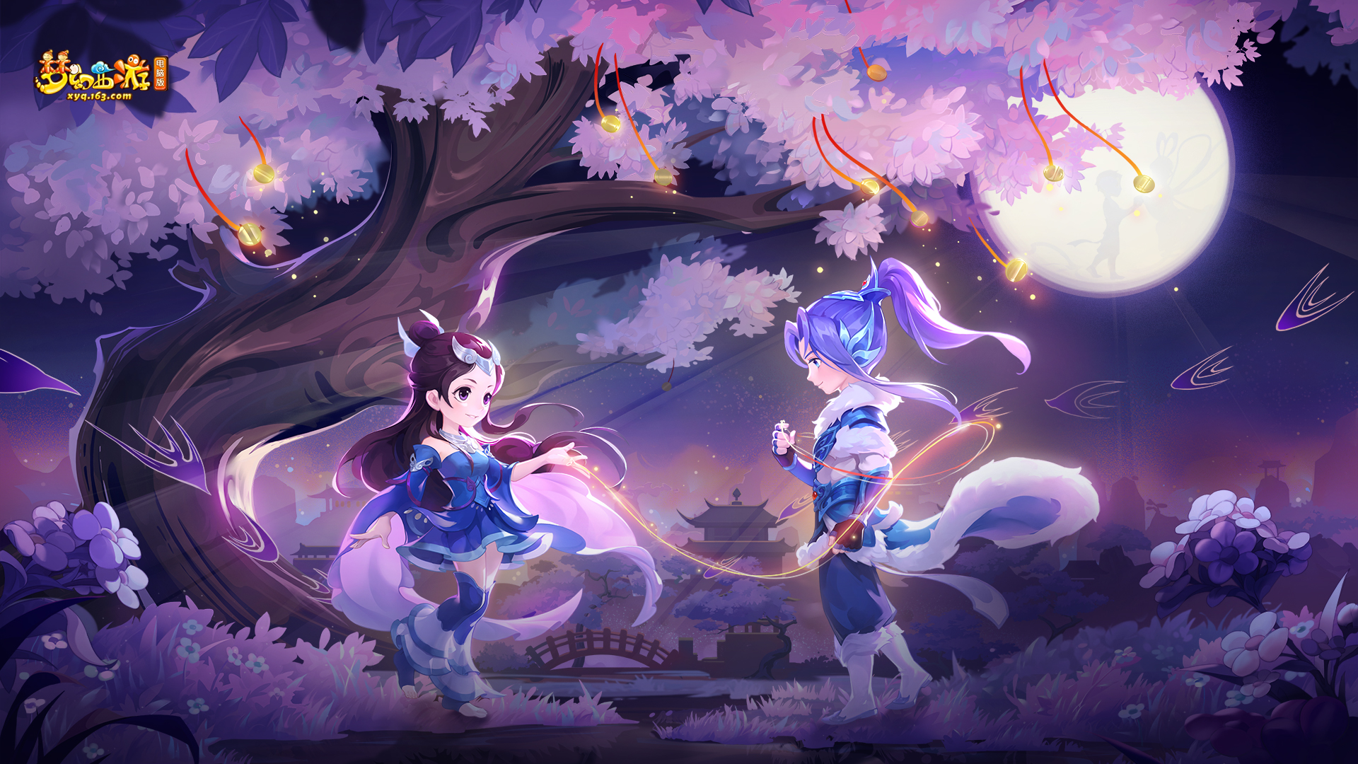 酬体系以及 酬体系以及