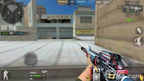员心理