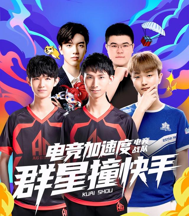 葡体的答案