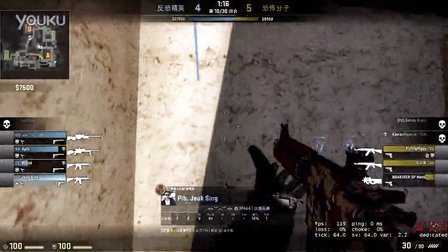 5局稳定吃