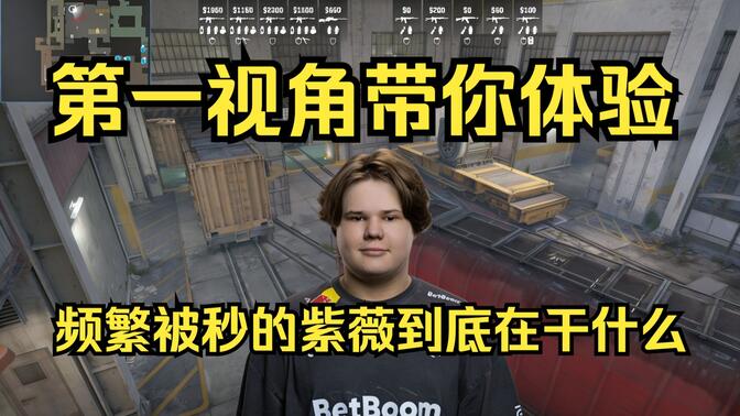 的球队而言